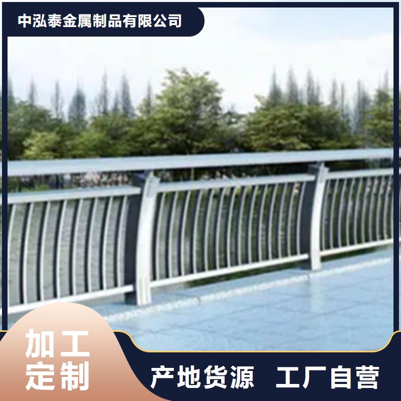 铝合金护栏【【景观】护栏】经验丰富质量放心