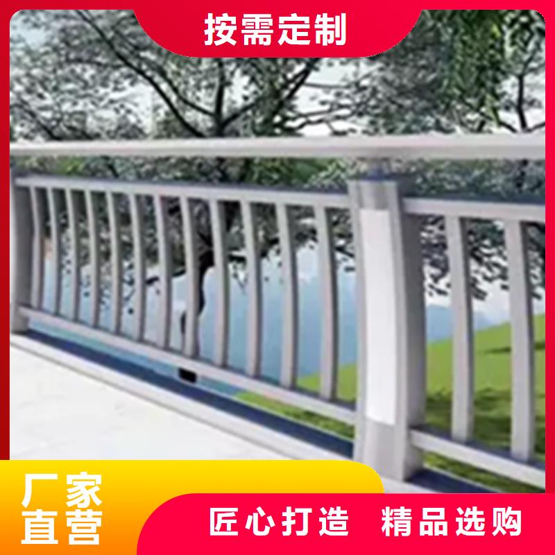 【铝合金护栏201不锈钢复合管定制速度快工期短】