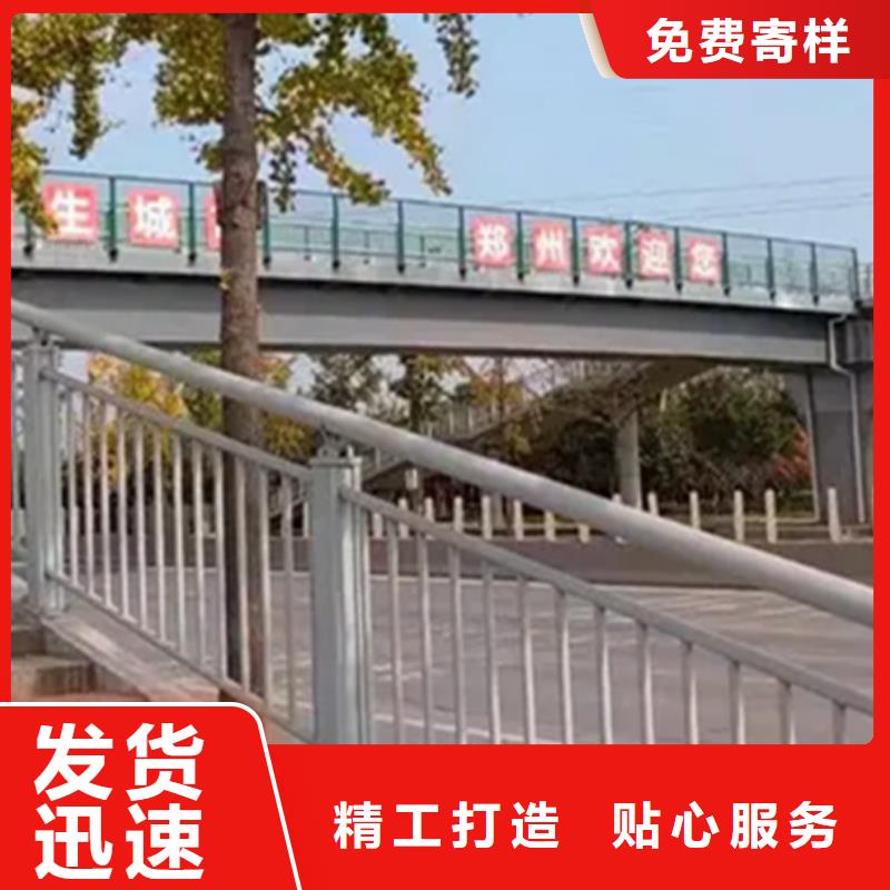 铝合金护栏-【立柱】让客户买的放心