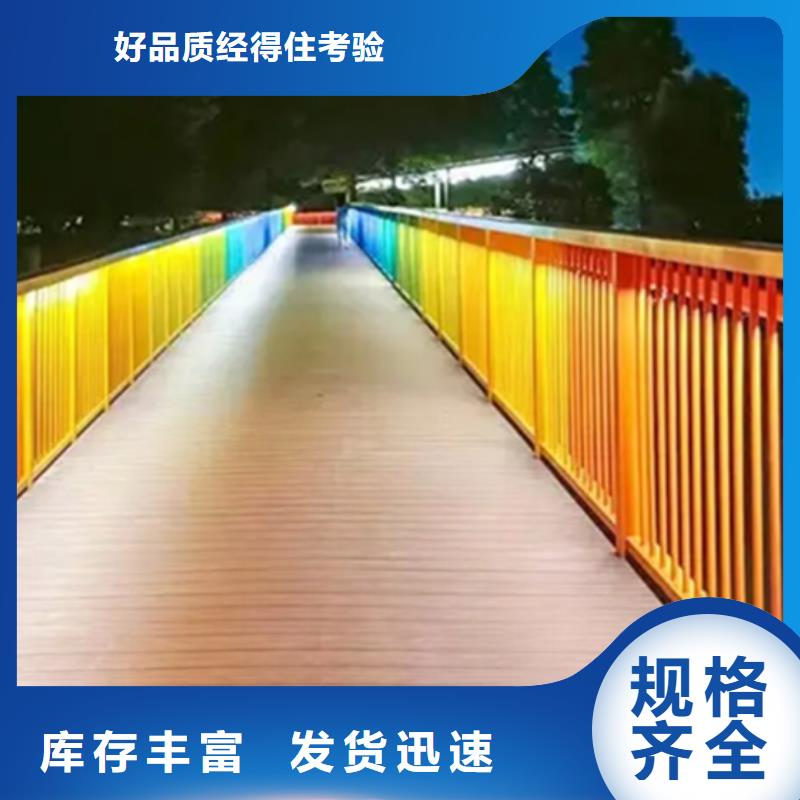 铝合金护栏,中央分隔栏支持拿样