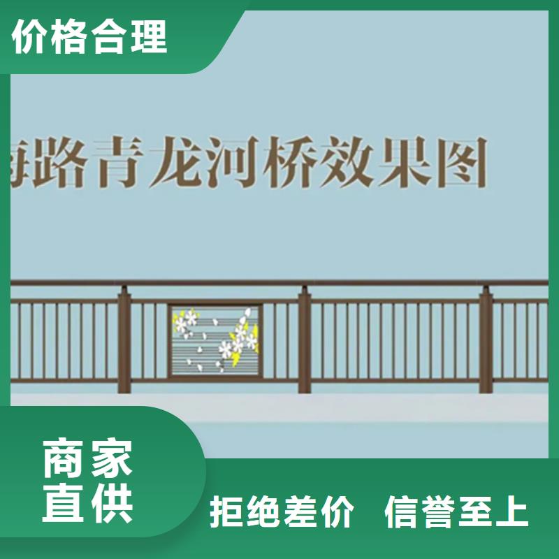 【铝合金护栏】,【不锈钢复合管】多行业适用