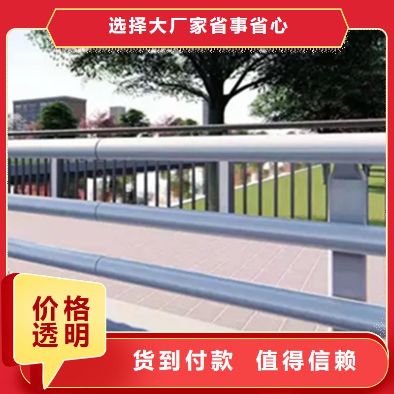 铝合金护栏-镀锌喷塑防撞栏自有厂家