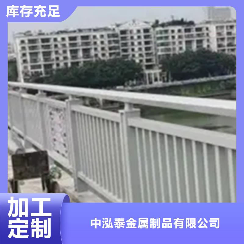 【铝合金护栏】,【不锈钢复合管】多行业适用