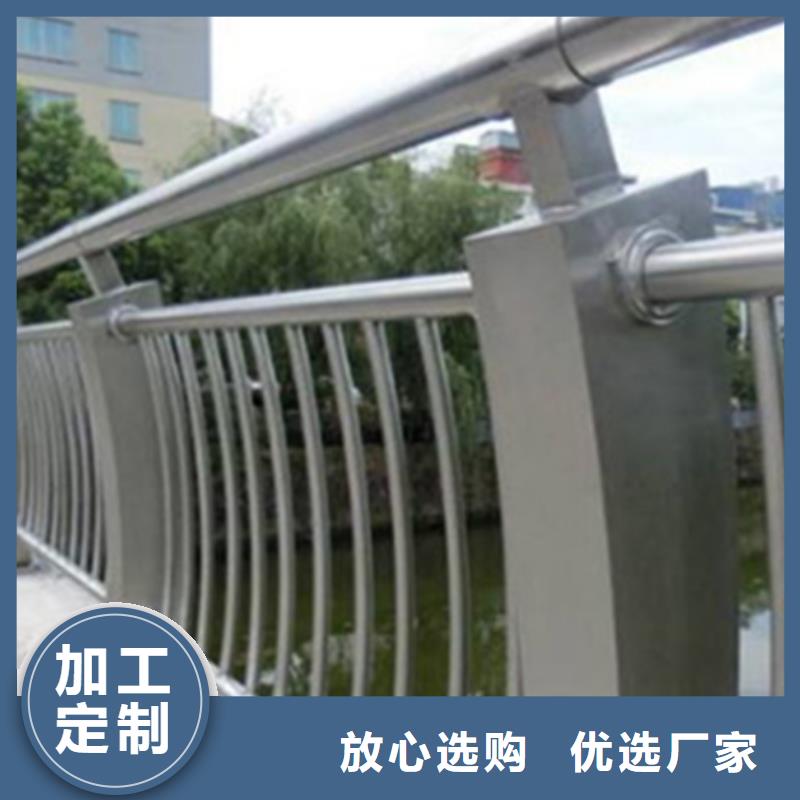 【铝合金护栏】人行道护栏货源充足
