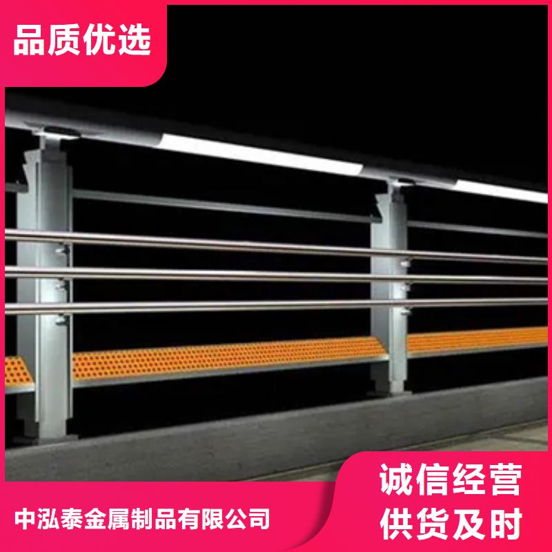 铝合金护栏不锈钢复合管栏杆工厂自营