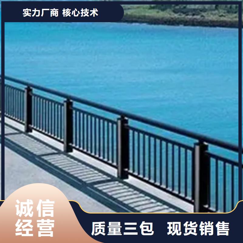 【铝合金护栏201不锈钢复合管定制速度快工期短】