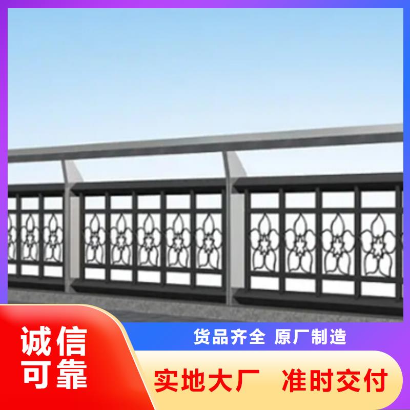 铝合金护栏304不锈钢复合管优质原料