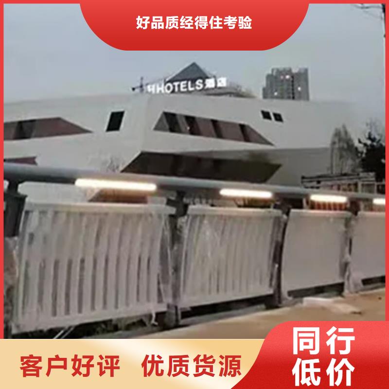 【铝合金护栏201不锈钢复合管定制速度快工期短】