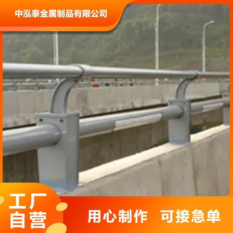 【铝合金护栏】,【不锈钢复合管】多行业适用