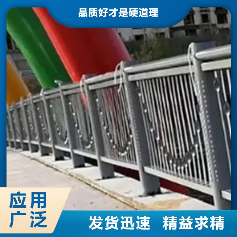 【铝合金护栏】,M型防撞护栏好品质选我们