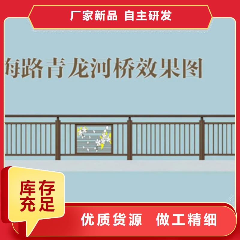 铝合金护栏-【【河道护栏】】专业生产N年