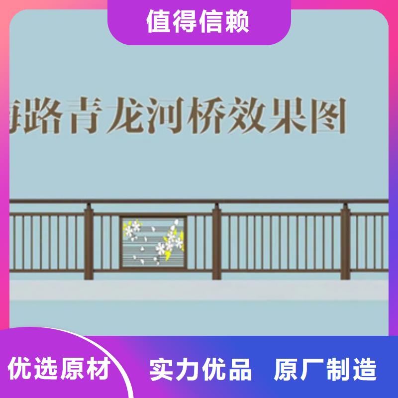 【铝合金护栏】,M型防撞护栏好品质选我们