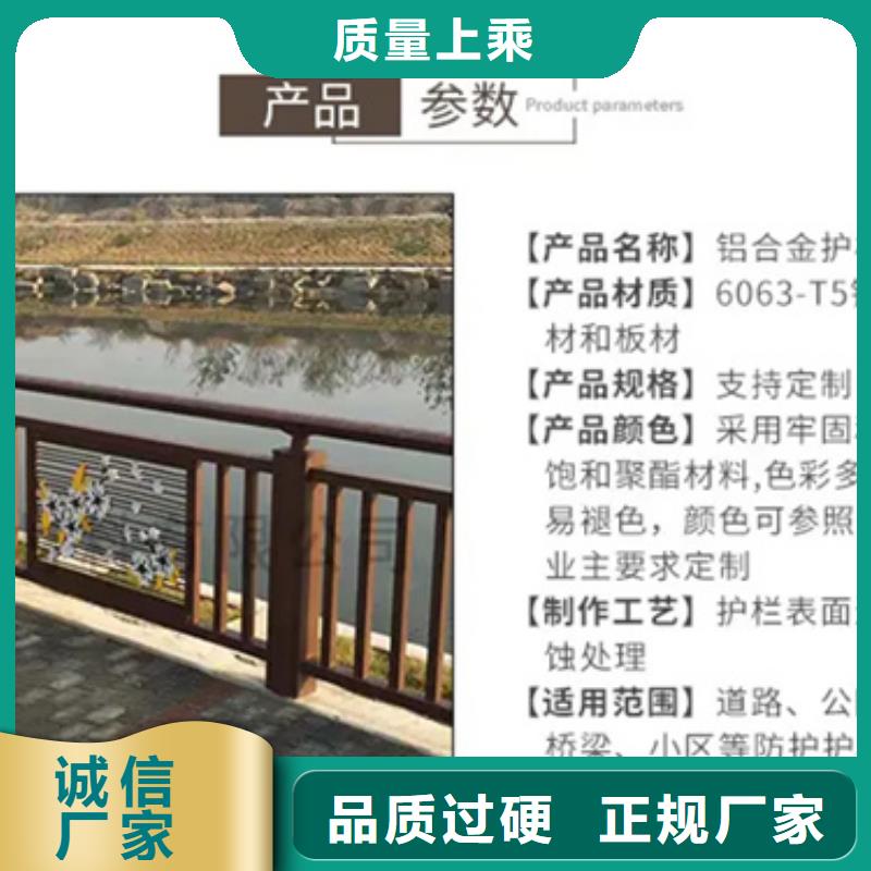 铝合金护栏桥梁栏杆厂专业生产N年