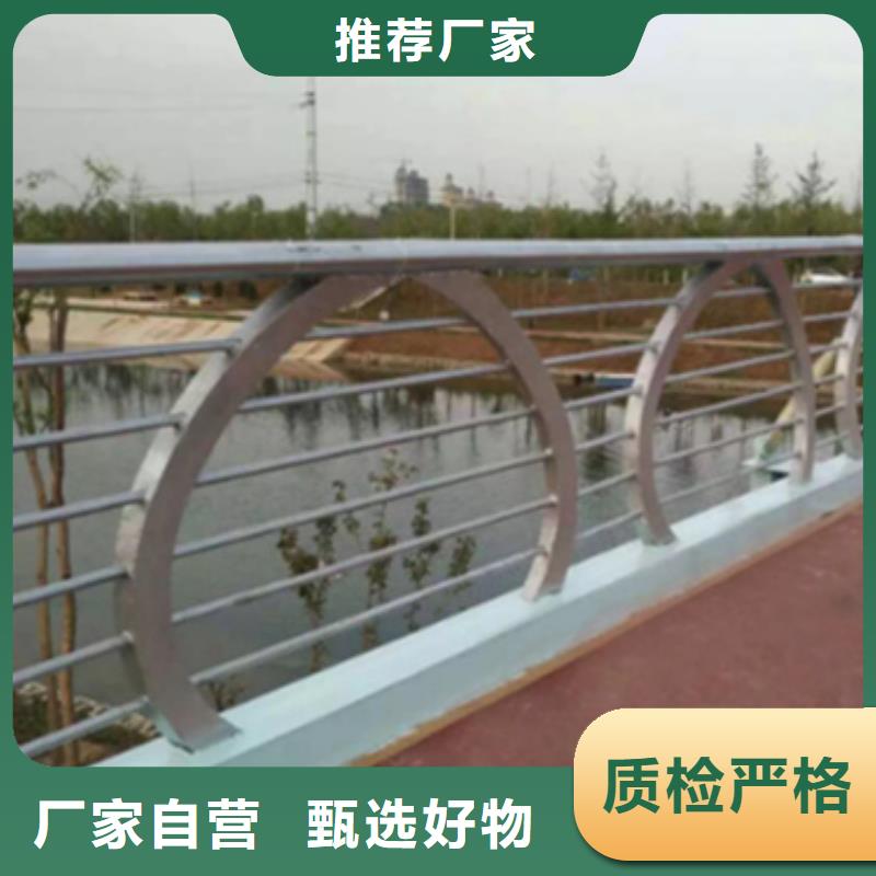 【铝合金护栏】-桥梁栏杆制造生产销售