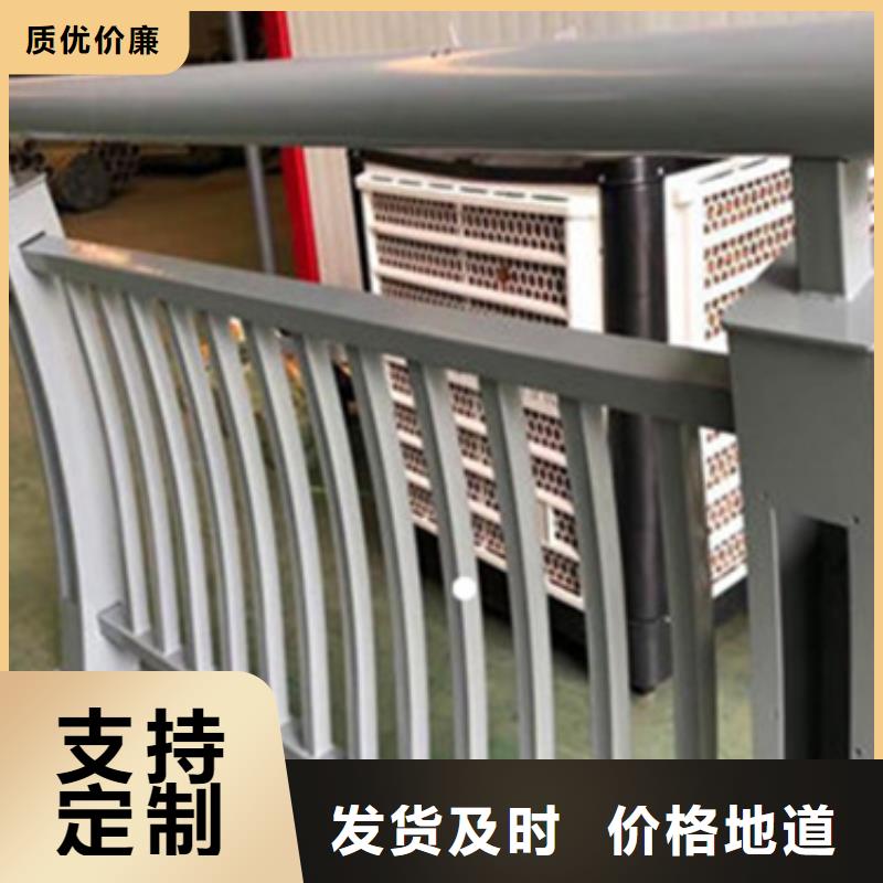 铝合金护栏防撞栏杆厂海量现货直销