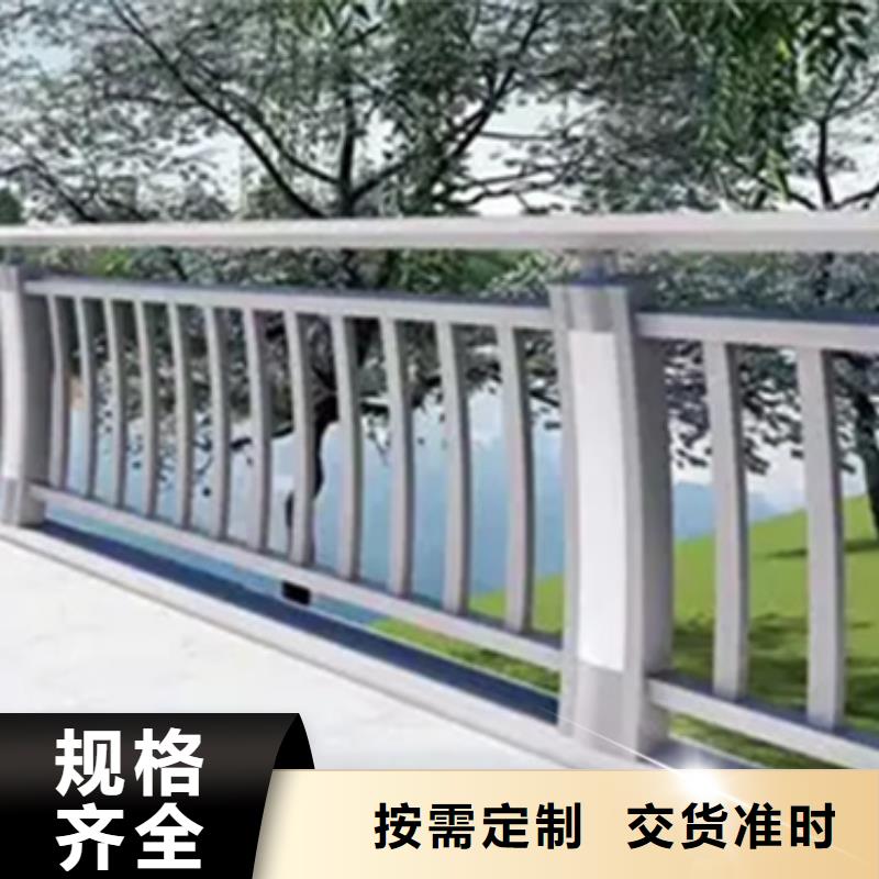 铝合金护栏【河道护栏】重信誉厂家