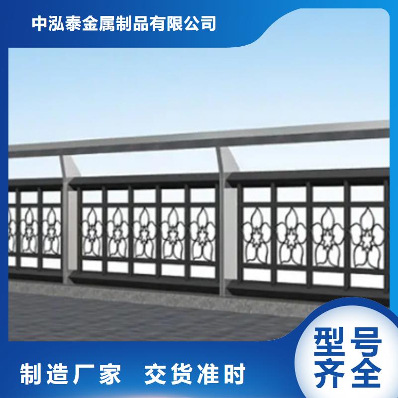 铝合金护栏【道路护栏】厂家直销省心省钱