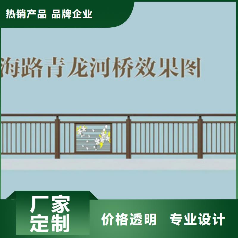 铝合金护栏-【桥梁栏杆】讲信誉保质量