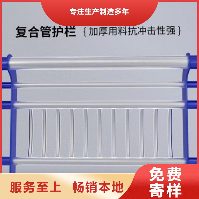 【不锈钢护栏】_防撞栏杆用好材做好产品