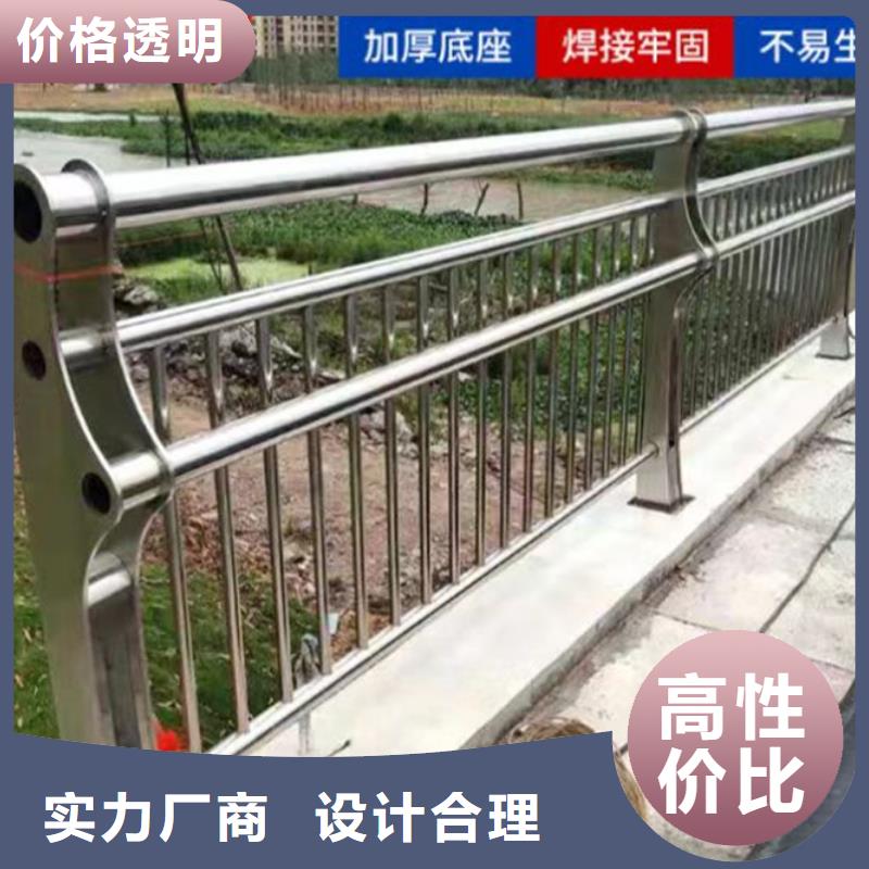 不锈钢护栏桥梁栏杆专注细节专注品质