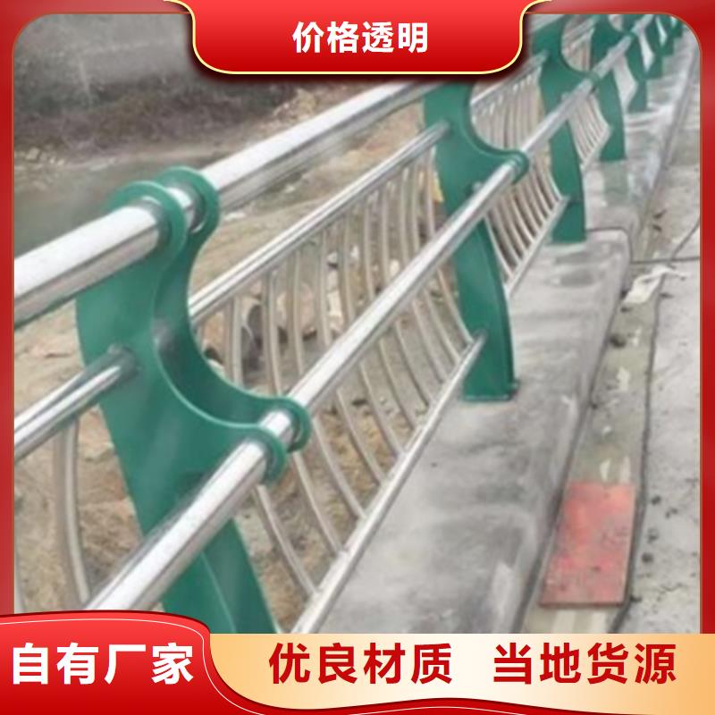 不锈钢护栏人行道护栏现货实拍