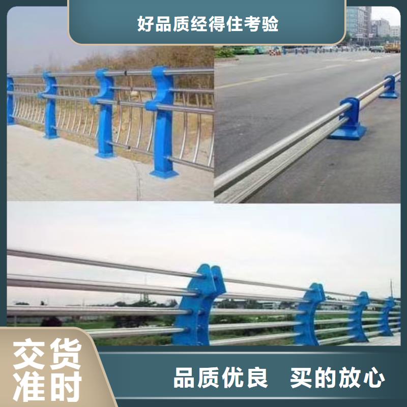 不锈钢护栏防撞立柱定制零售批发