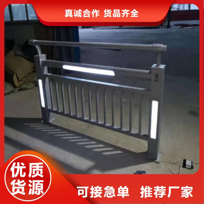 不锈钢护栏不锈钢复合管护栏优选原材