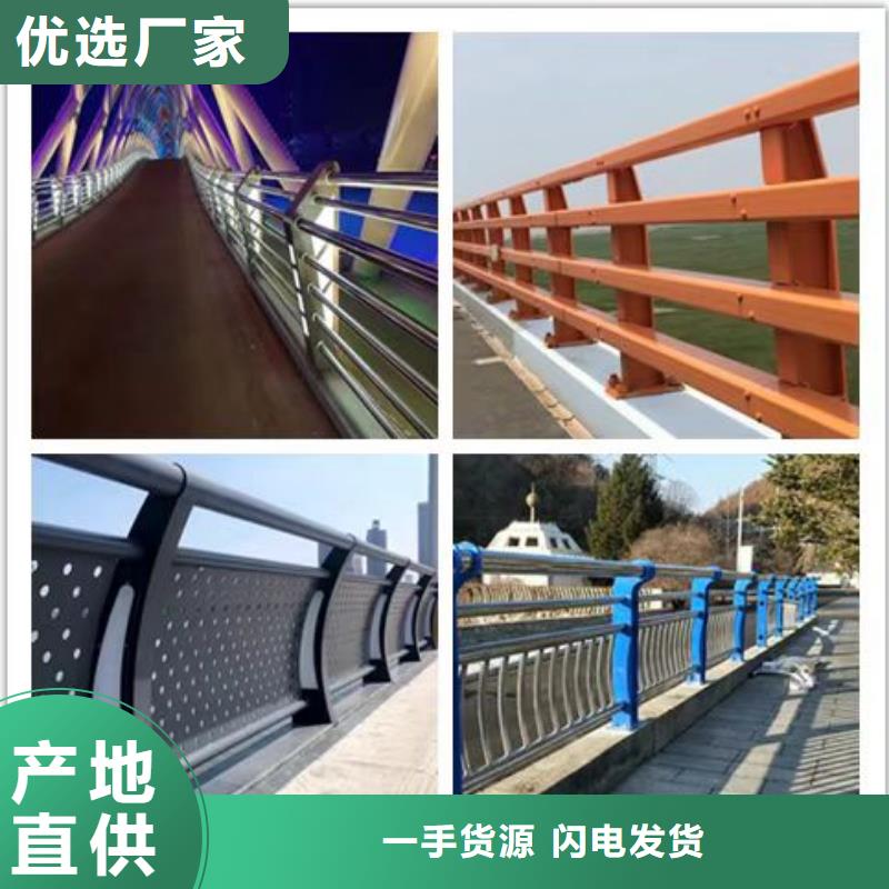 【不锈钢护栏-【铝合金护栏】诚信经营现货现发】