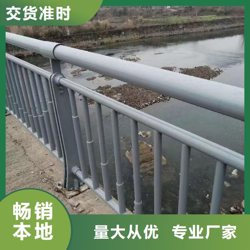 不锈钢护栏【铝合金护栏】原厂制造