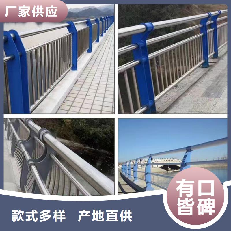 不锈钢护栏【人行道护栏】质量可靠