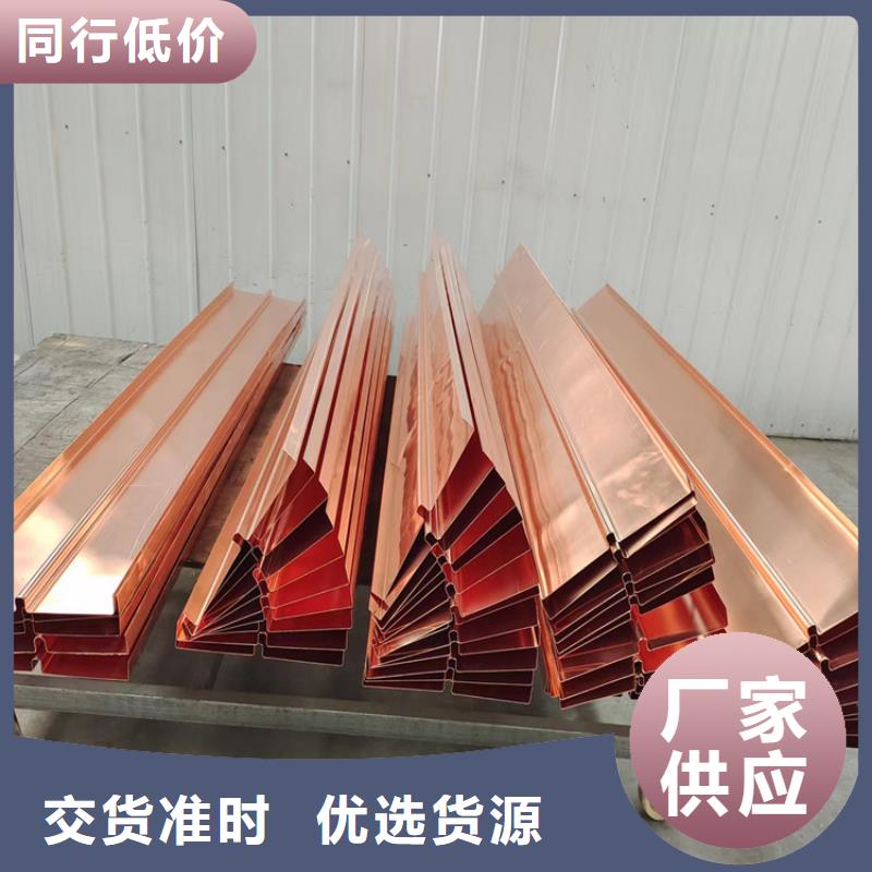 兴县选购止水紫铜片取样规范要求制造