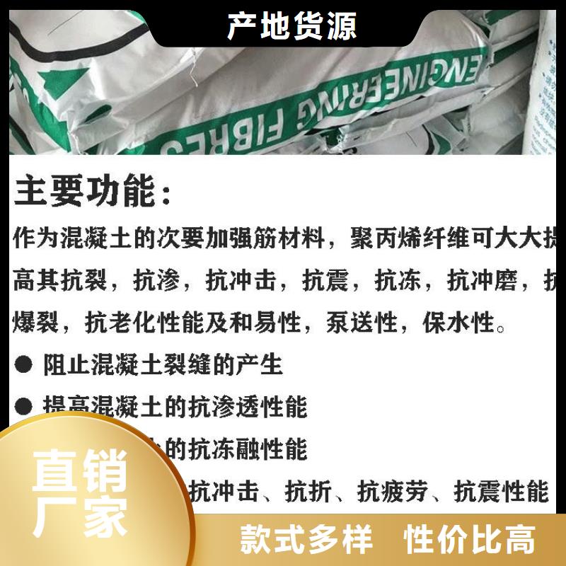 聚丙烯纤维聚丙烯单丝纤维生产安装