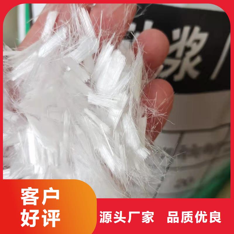 聚丙烯纤维【铜止水生产厂家】品质优选