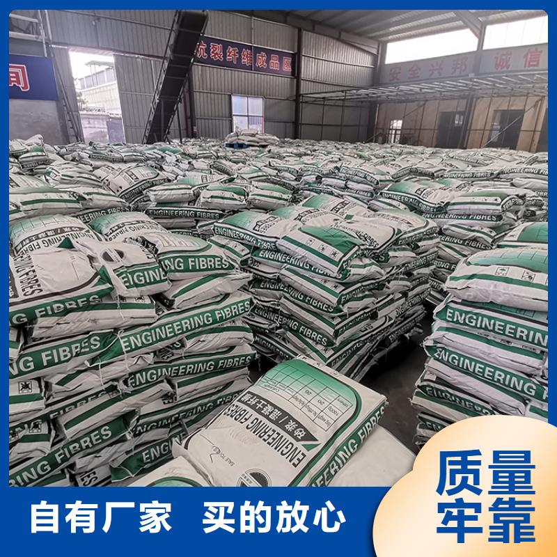 聚丙烯网状纤维型号全厂家