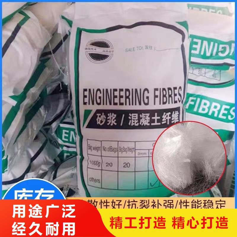 聚丙烯网状纤维现货直供价格