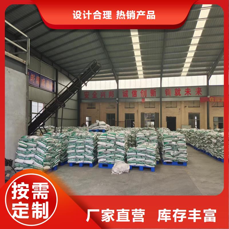 耐高温聚丙烯纤维现货充足厂家
