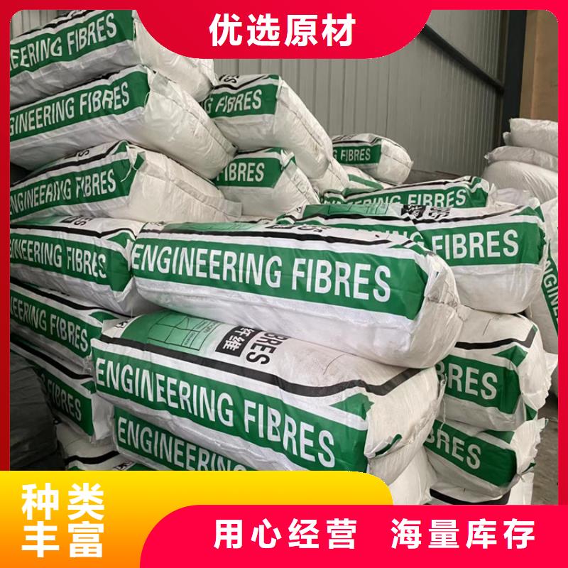 抗裂纤维价钱厂家一手货源