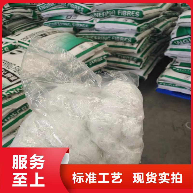 聚丙烯纤维标准厂家直销-库存充足