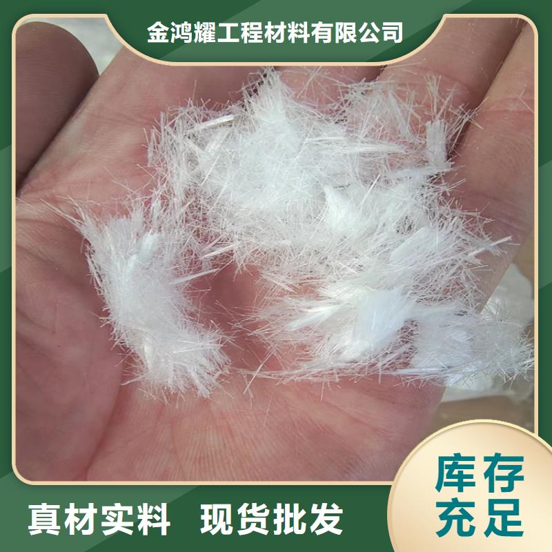 聚丙烯网状纤维售后完善价格