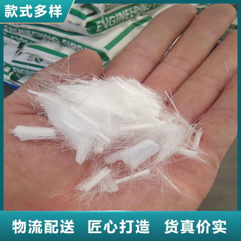 聚丙烯网状纤维服务为先价格
