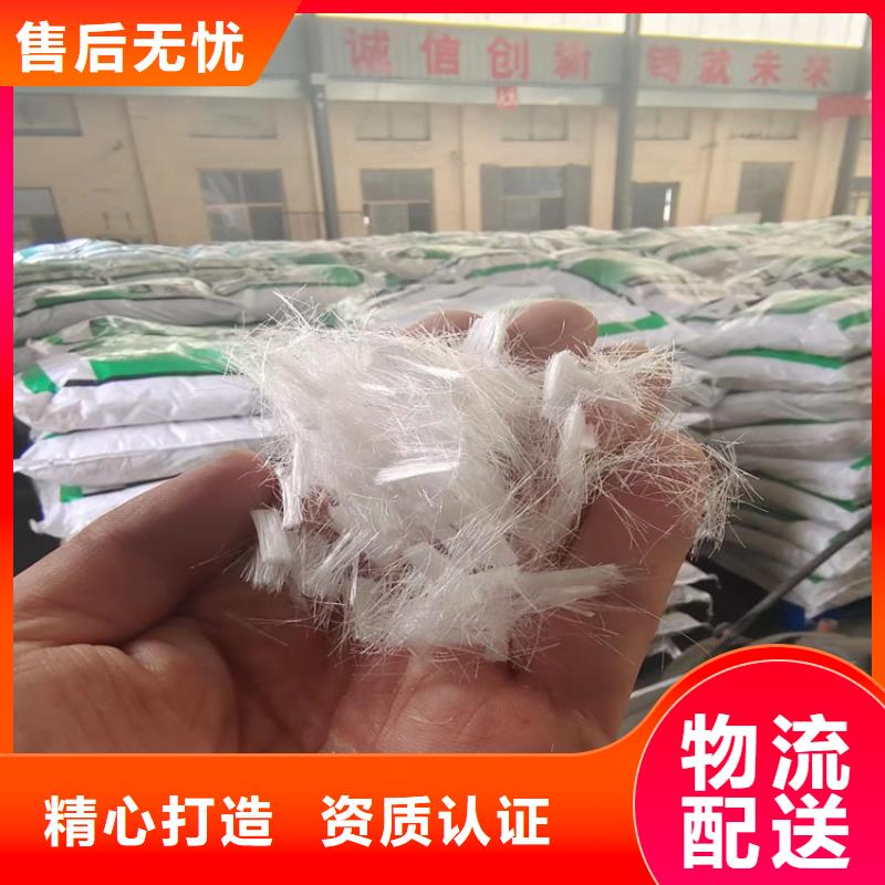 聚丙烯网状纤维近期行情厂家