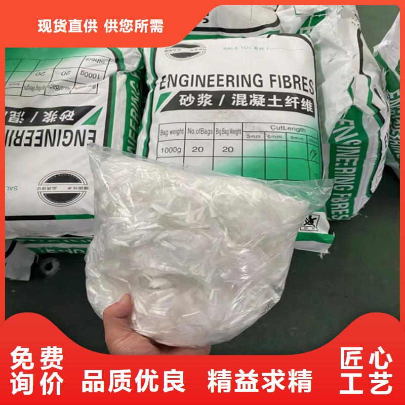 买聚丙烯粗纤维标准必看-质量有保障