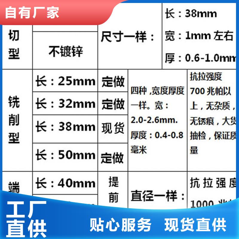 钢纤维JK-7螺旋形实力优品