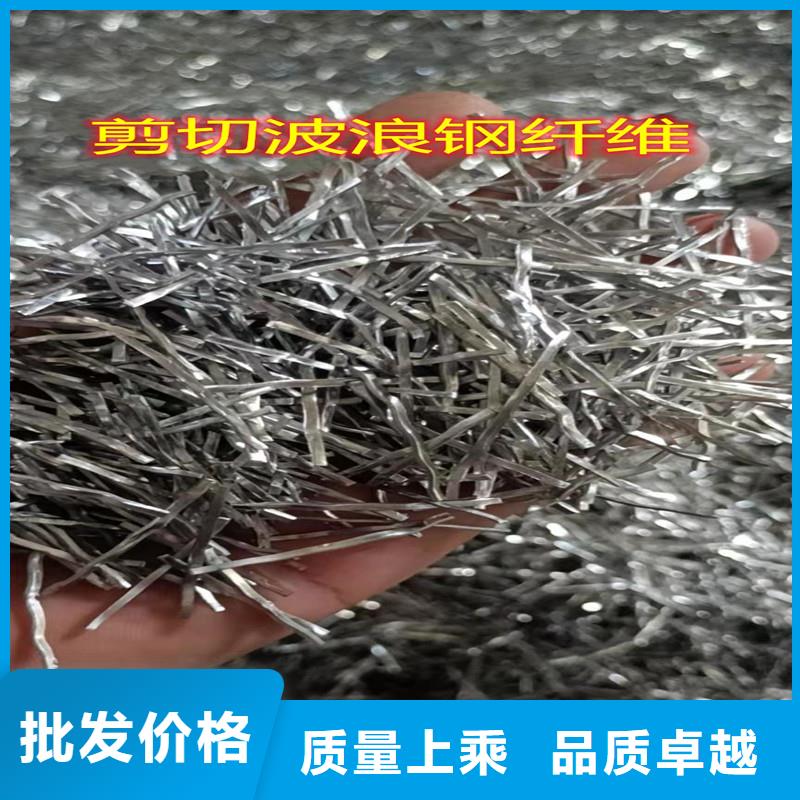 钢纤维【铜止水生产厂家】现货