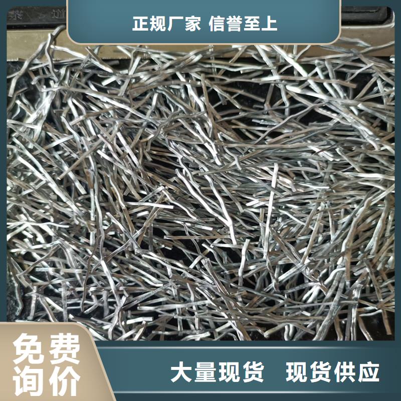 【钢纤维】土工膜厂家直销值得选择