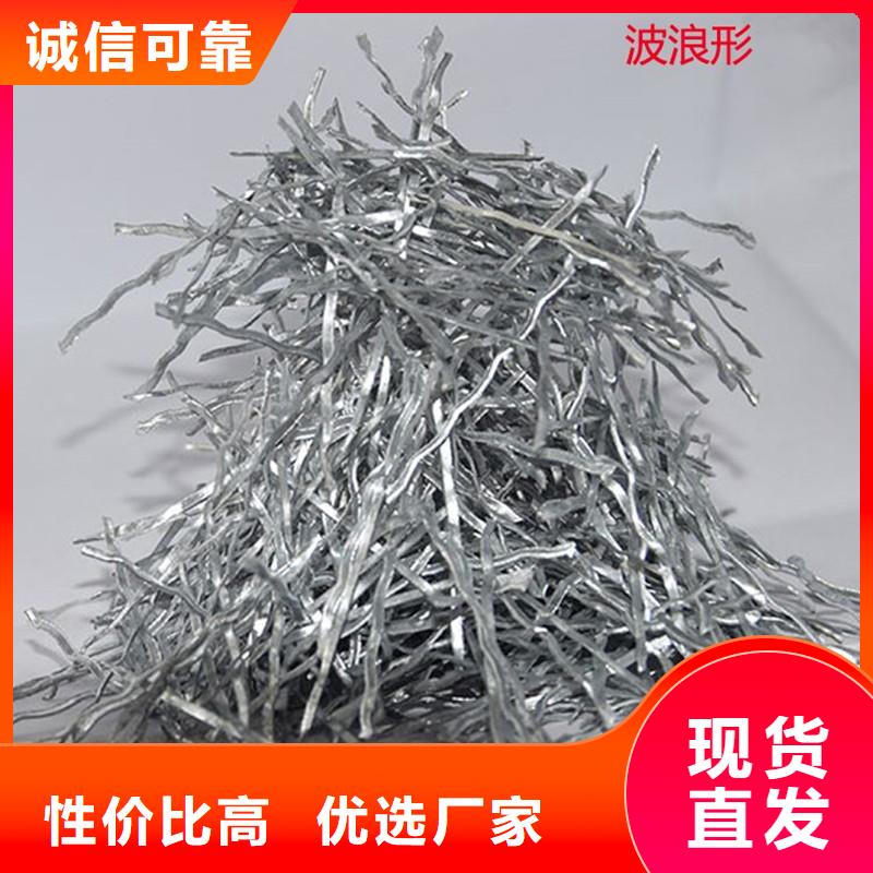 剪切型钢纤维了解更多价格