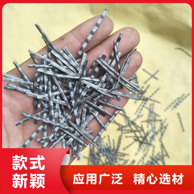 镀铜钢纤维混凝土全国发货