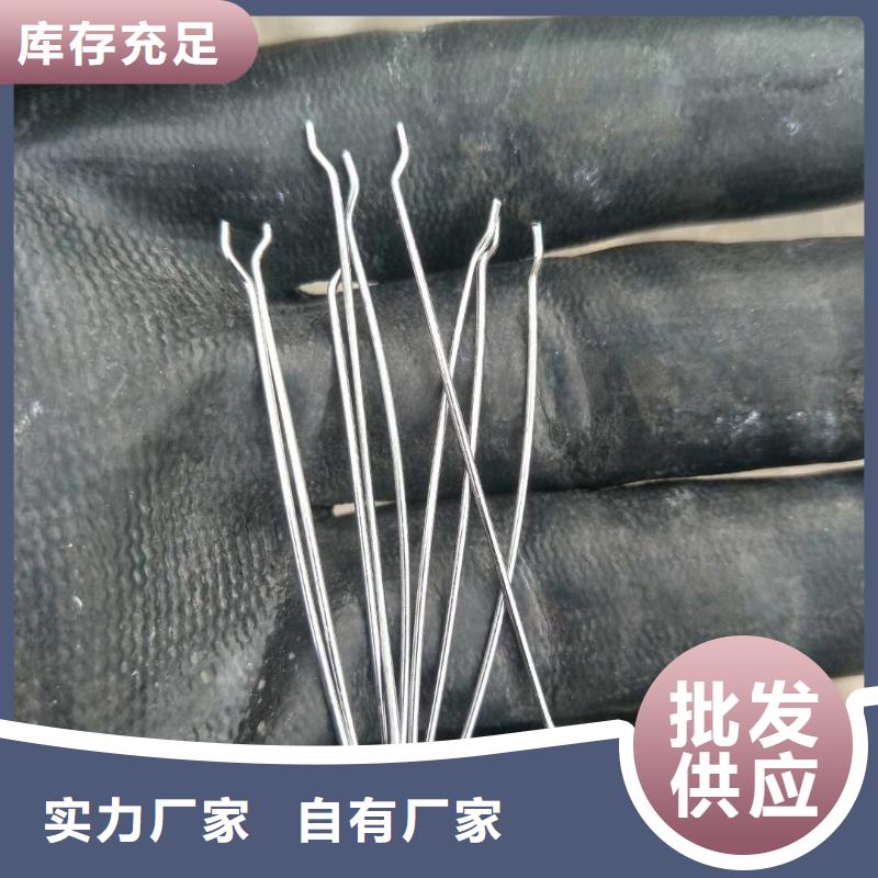 锚固端钢纤维中心价格