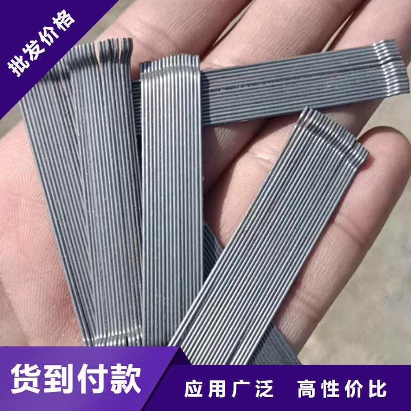 长期供应<金鸿耀>销售剪切型钢纤维规格公司