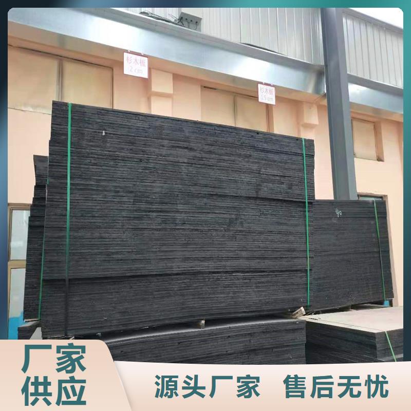 沥青木板厂家发货及时价格